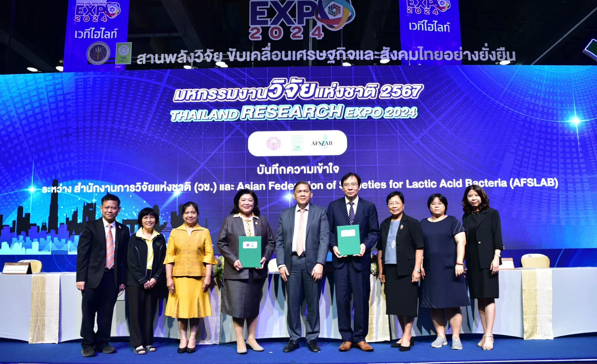 วช. ร่วมกับ AFSLAB ต่อยอดเทคโนโลยีชีวภาพแบคทีเรียกรดแลกติก สร้างเครือข่ายวิจัยสู่ความยั่งยืน
