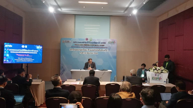 งานเสวนาวิชาการ ฝ่าวิกฤตเกษตรไทยด้วยเทคโนโลยีจุลินทรีย์ ในงานมหกรรมงานวิจัยแห่งชาติ 2568