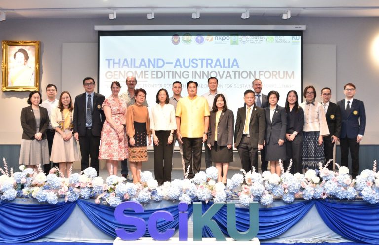 การประชุมวิชาการ THAILAND-AUSTRALIA GENOME EDITING INNOVATION FORUM ภายใต้แนวความคิด “STRENGTHENING FRONTIER RESEARCH COLLABORATION FOR SUSTAINABLE AGRICULTURE”