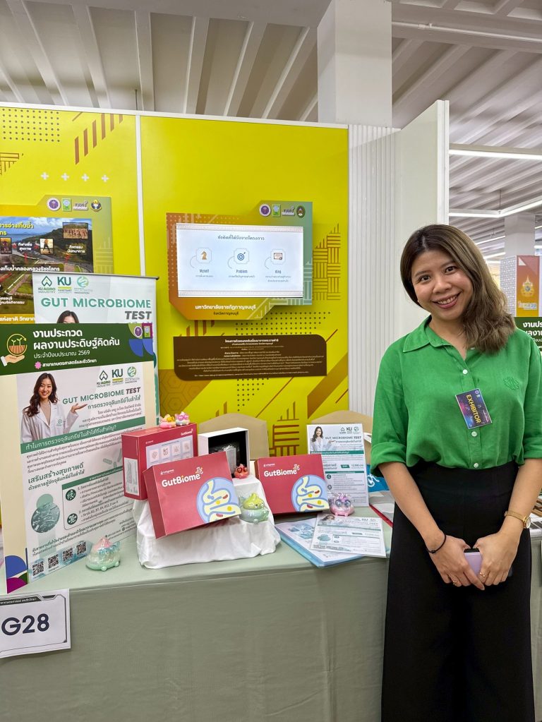 Mbaa Hub ร่วมนำเสนอ “ระบบวิเคราะห์ไมโครไบโอมเฉพาะบุคคลสำหรับคนไทย” ในงานประกวดผลงานประดิษฐ์คิดค้น ประจำปีงบประมาณ 2569 ของ วช.