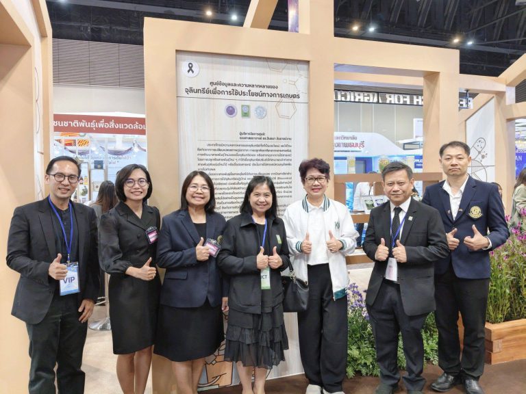ศูนย์รวมผู้เชี่ยวชาญด้านเทคโนโลยีชีวภาพจุลินทรีย์เพื่อการเกษตรและอุตสาหกรรมเกษตรร่วมจัดแสดงผลงานชีวภัณฑ์ทางการเกษตรและแลกเปลี่ยนแนวทางขับเคลื่อนเกษตรมูลค่าสูงในงาน Thailand Research Expo 2026