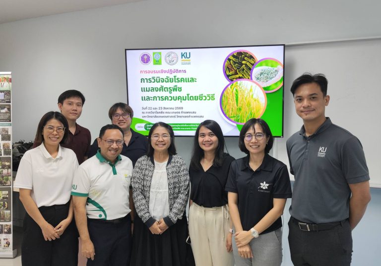 กิจกรรมถ่ายทอดองค์ความรู้และเทคโนโลยีด้านจุลินทรีย์เพื่อการเกษตร